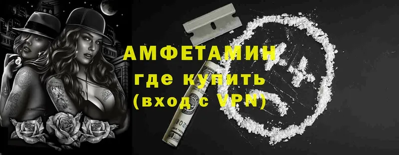 Amphetamine Premium Киров