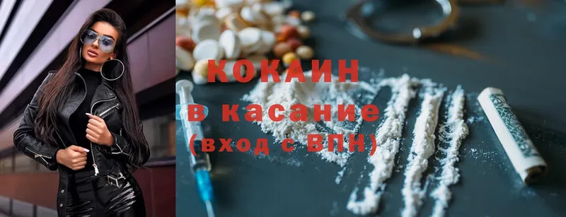 где продают   Киров  Cocaine Перу 