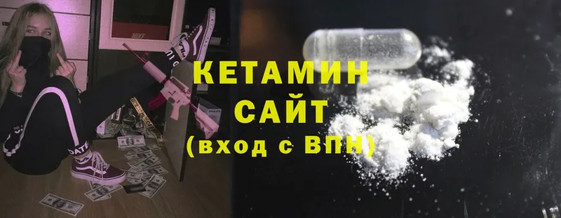 МЕГА зеркало  Киров  КЕТАМИН ketamine 