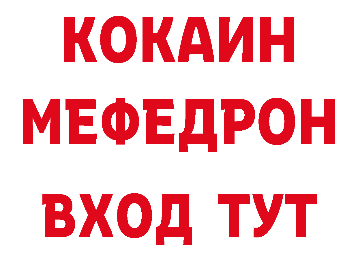 ГАШ 40% ТГК зеркало маркетплейс hydra Киров